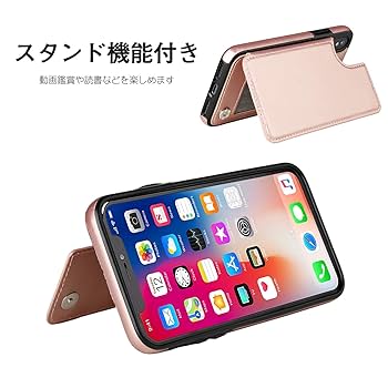 Amazon.co.jp: iPhone X/iPhoneXs 対応 ケース 背面ポケット付き